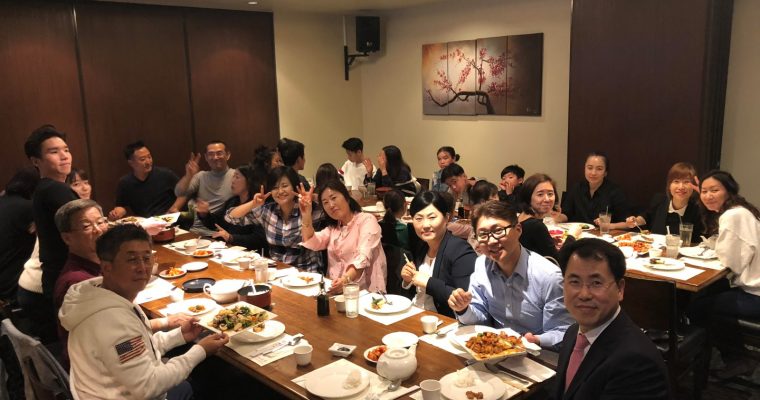 업드림 신년모임