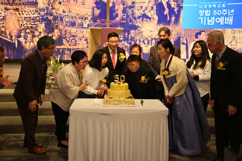창립 50주년 기념